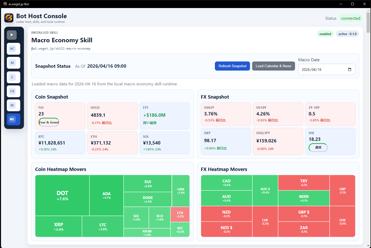 Bot control screen 3